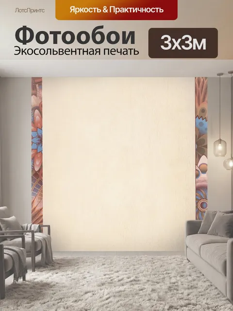 Фотообои Винтажная рамка текстуры бумаги