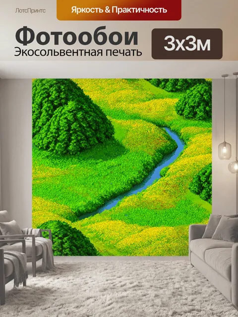 Фотообои зеленые в стиле изометрия, иллюстрирующие свежий весенний ландшафт с рекой и зелеными холмами