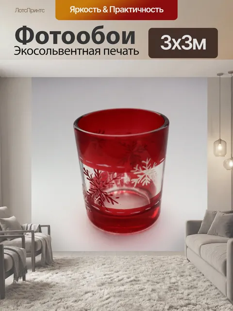Фотообои красное стекло