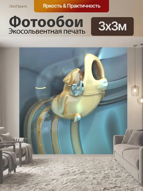 Фотообои фрактальное гнездо