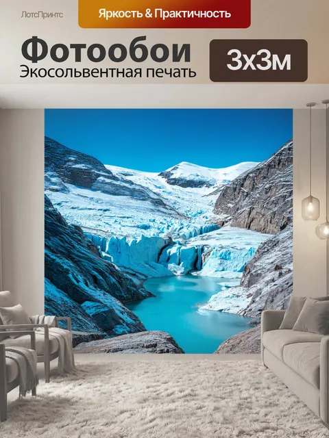 Фотообои снежные вершины гор, с водопадами, стекающими вниз, и ледниковыми озерами внизу