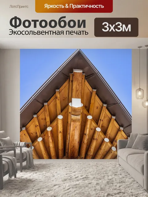Фотообои Кафельный дом