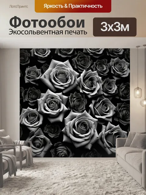 Фотообои розы в стиле нуар, с использованием различных оттенков серого для создания текстурного фона