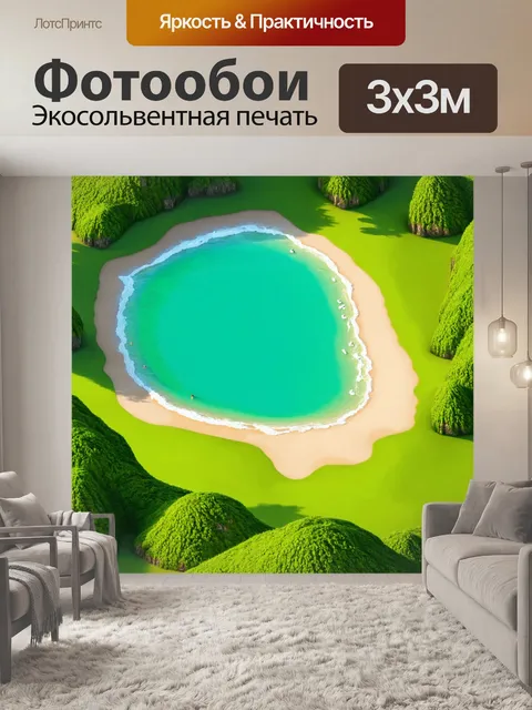 Фотообои зеленые в стиле изометрическая иллюстрация с солнечными пляжами и окружением в виде зеленых склонов и моря