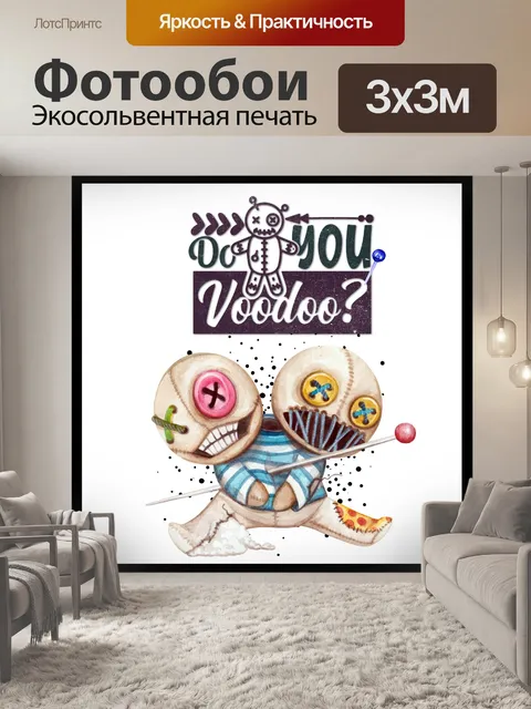Фотообои Кукла вуду Хэллоуин Плакат