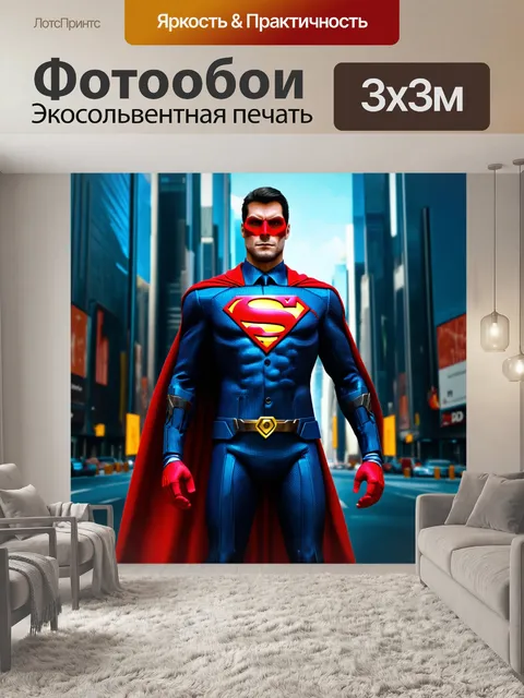 Фотообои супергерой в костюме, созданном из технологии будущего