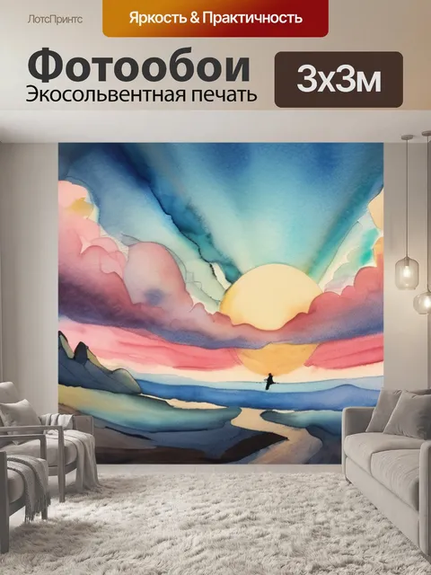 Фотообои небо с ангелами