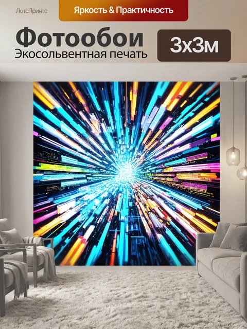 Фотообои абстракция в стиле инфографический рисунок с элементами взаимодействия