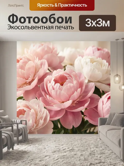 Фотообои Нежные розовые и белые пионы