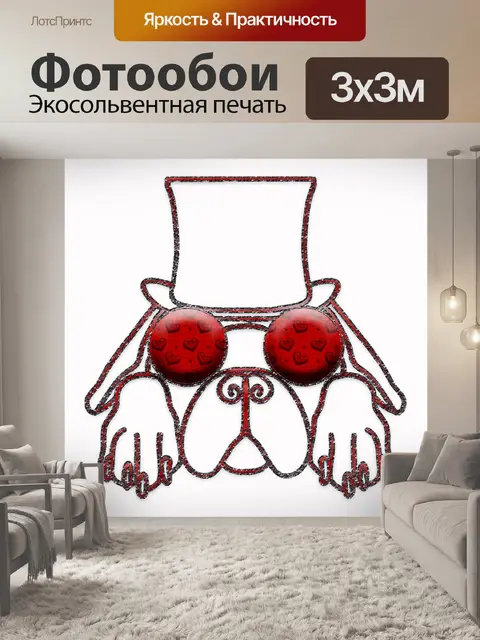 Фотообои Собака