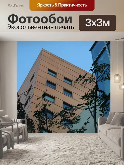 Фотообои Кирпич и стеклянных зданий