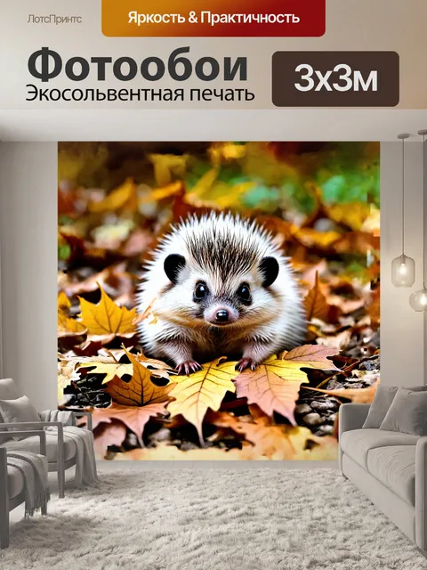 Фотообои выполнено в стиле realism, с детальными текстурами и яркими цветами