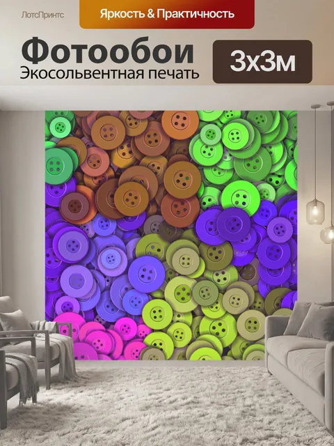 Фотообои Фон сотового телефона