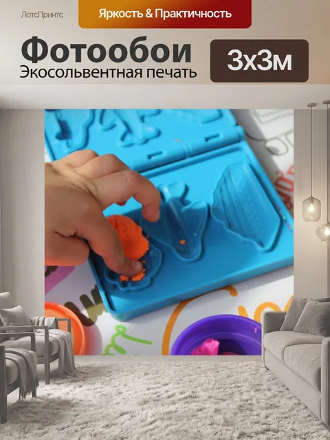Фотообои Замазка