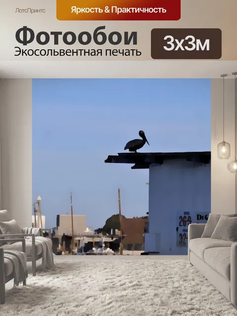 Фотообои Порт ранним утром