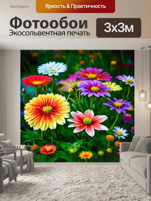 Фотообои цветы в стиле сюрреализм, цветы-сказки, окруженные волшебными существами