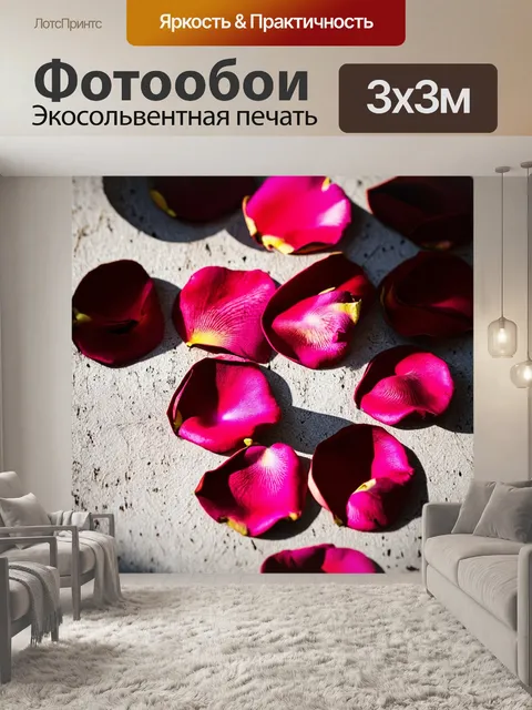 Фотообои фотография в стиле макро