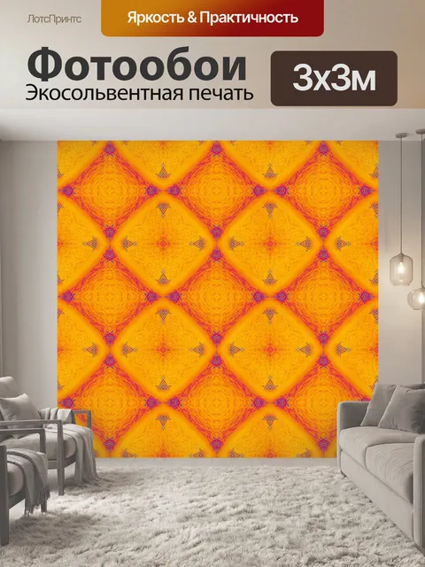 Фотообои Бумага с цифровым рисунком 239