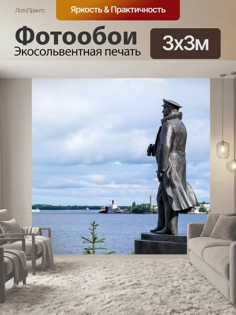 Фотообои Скульптура