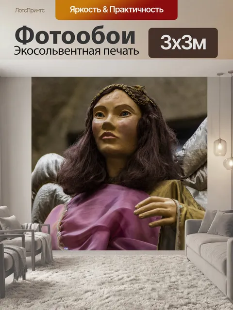 Фотообои Ангел манекен