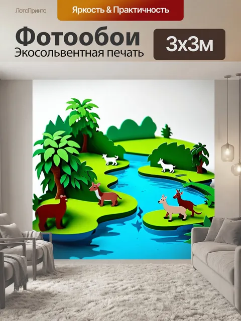 Фотообои зеленые в стиле вырезание из бумаги