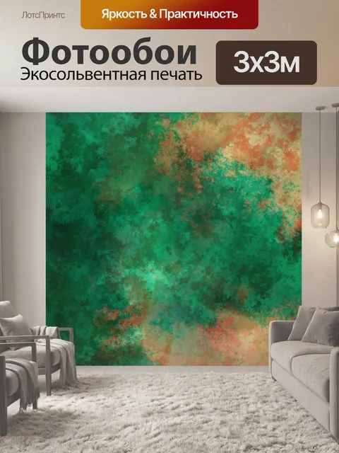 Фотообои Абстрактная гранж-фоновая текстура