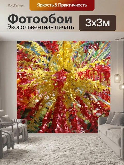 Фотообои Сезон