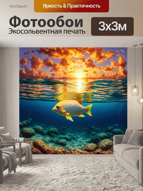 Фотообои в бухте с кристально чистой водой
