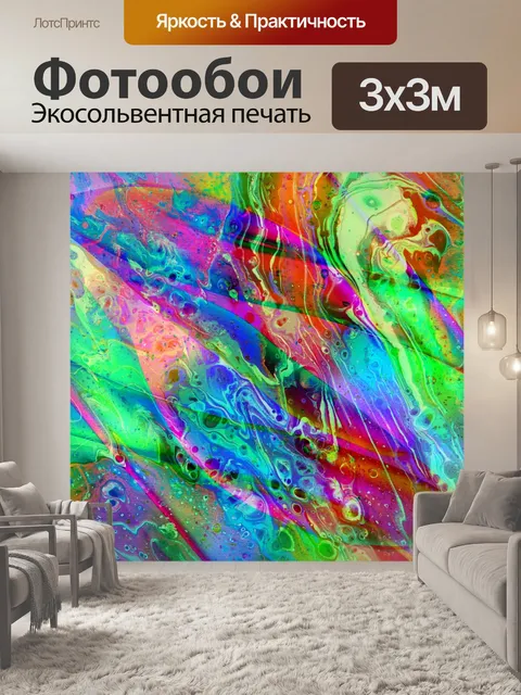 Фотообои Абстрактная фоновая живопись