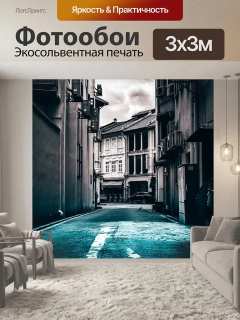 Фотообои Небо