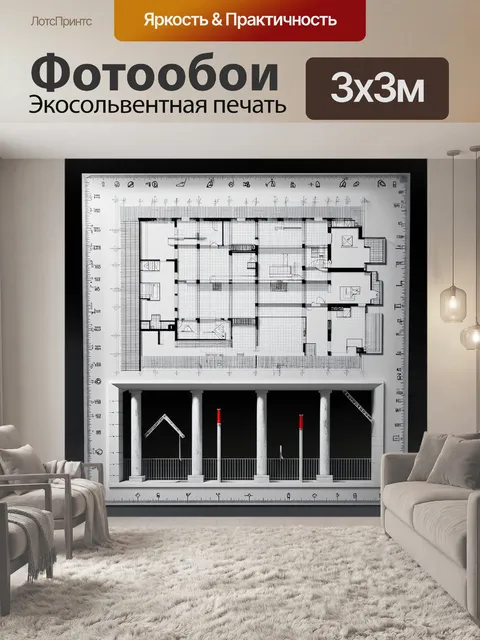 Фотообои стиль: сюрреализм