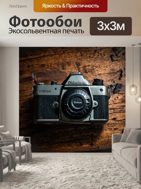 Фотообои в стиле дизельпанк, где сочетаются холодные металлические оттенки и теплые текстуры дерева