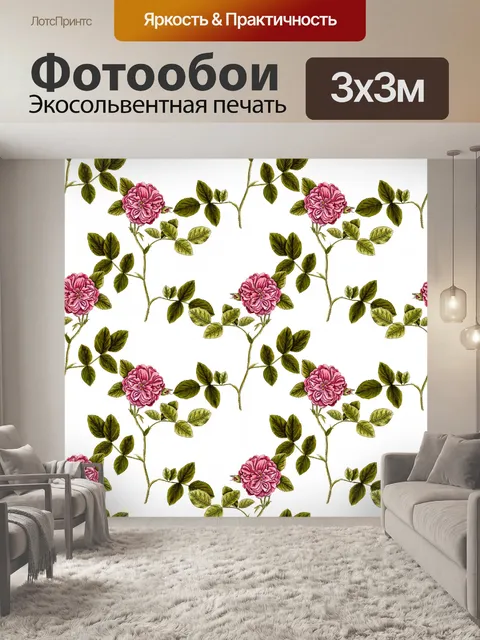 Фотообои Розы Урожай Цветочный фон