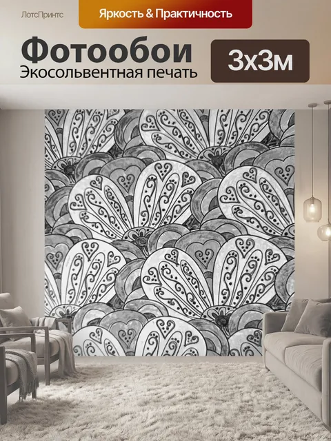 Фотообои Иллюстрация сердца
