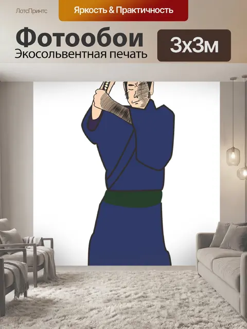Фотообои Самурай