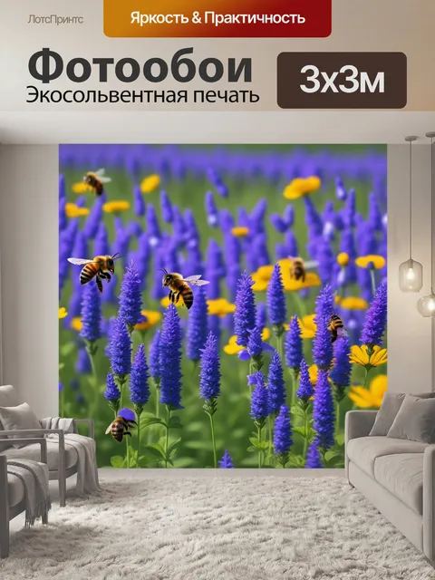 Фотообои летящие пчелы над полем цветов