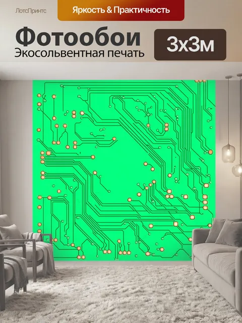 Фотообои минималистичная визуализация печатной платы с акцентом на геометрические формы и простоту в концепции
