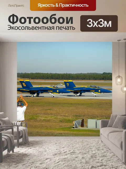 Фотообои Голубые ангелы