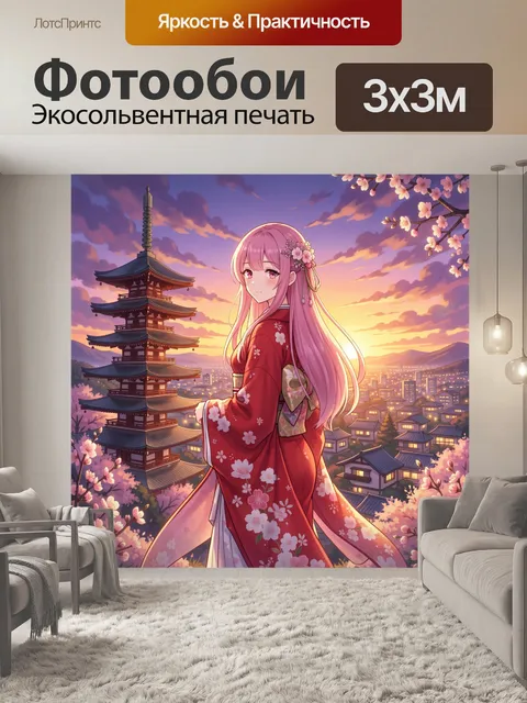 Фотообои Розовые волосы у пагоды