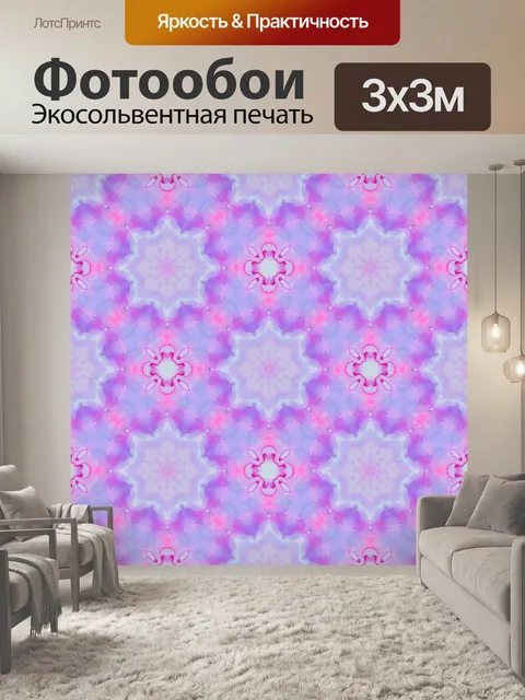 Фотообои Узор орнамент старинный фон