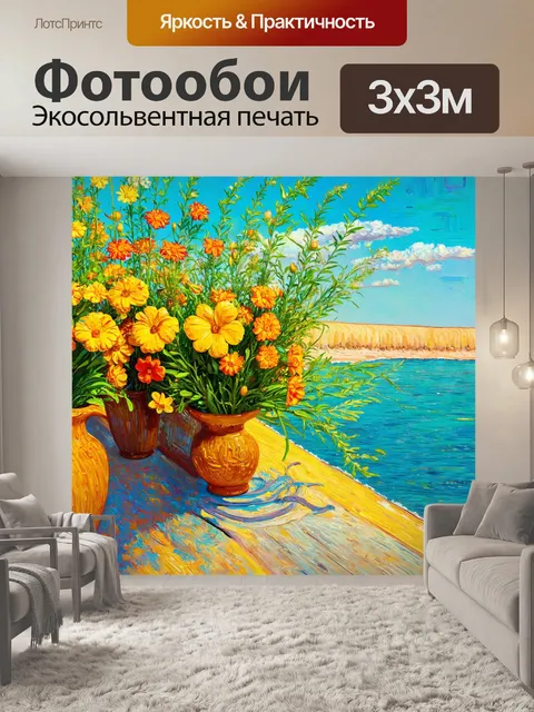 Фотообои египет в стиле вангога: режимы благоухающих цветов у берега, отражающие движение воды и водную гладь