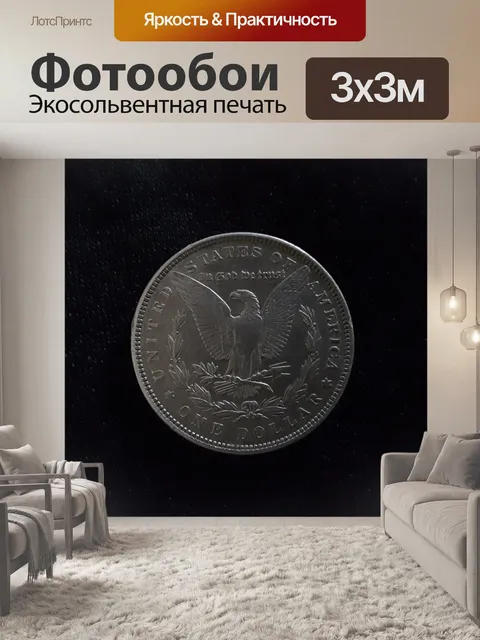 Фотообои Доллар на черном
