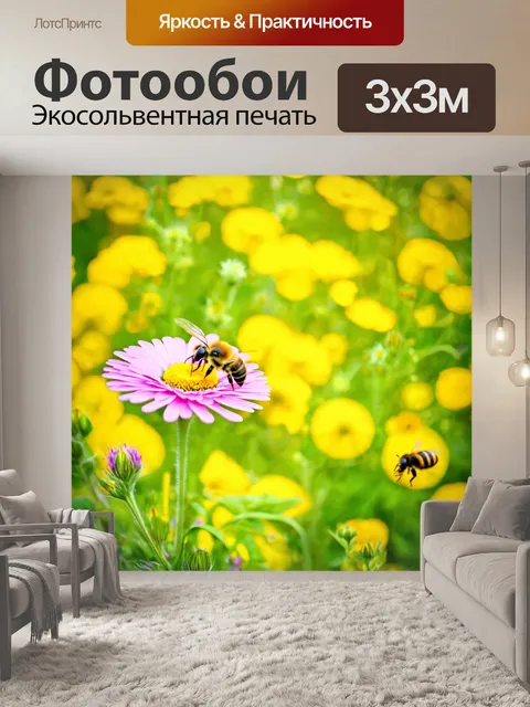 Фотообои животные в стиле боке, цветы и пчёлы на ярком фоне лета, радостная атмосфера