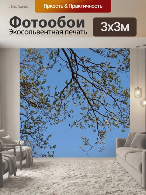 Фотообои новые листья и цветы на ветках