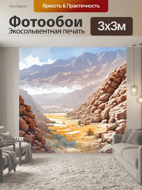 Фотообои создайте пейзаж с горами хаджар на фоне исторической части муската