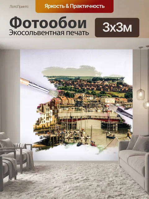 Фотообои сезоны поле пейзаж