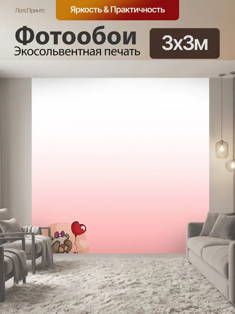 Фотообои Письменная бумага 1428