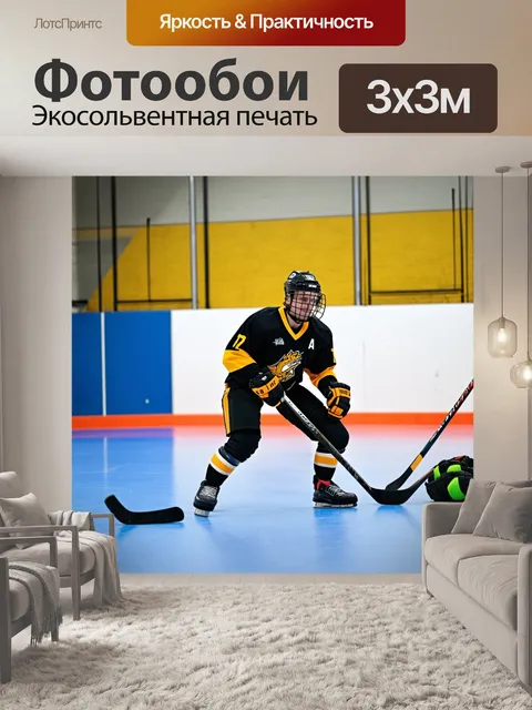 Фотообои хоккеист, занимающийся физической подготовкой в зале, рядом клюшки и спортивный инвентарь