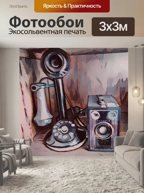 Фотообои Античный