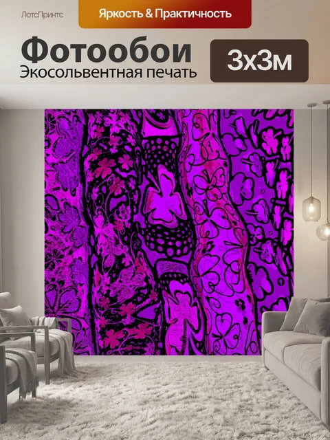 Фотообои День Святого Патрика